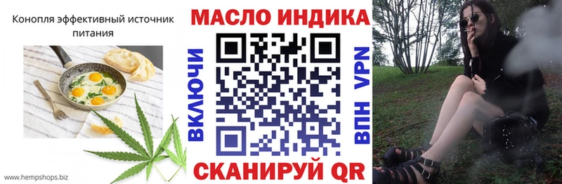 Еда ТГК конопля Якутск