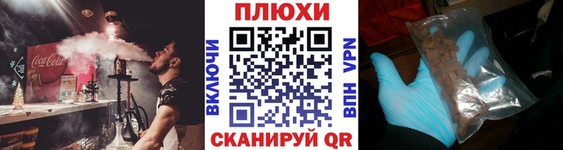 ГАШИШ hashish  нарко площадка какой сайт  Якутск 