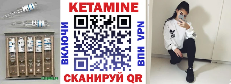 blacksprut сайт  Якутск  Кетамин ketamine 