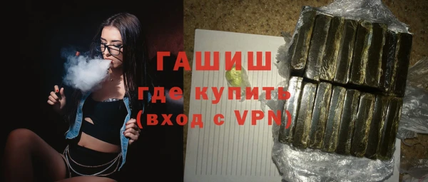дистиллят марихуана Протвино