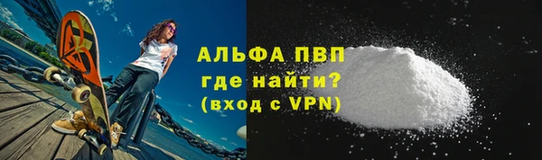 дистиллят марихуана Протвино