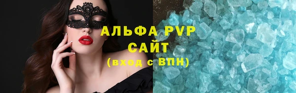 амфетамин Алексин