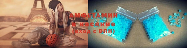 амфетамин Алексин