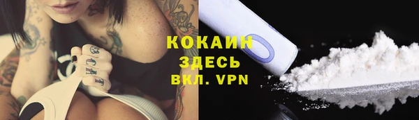 кокаин колумбия Пролетарск