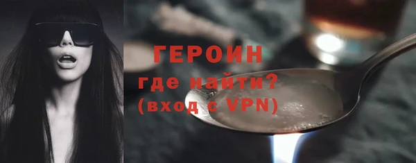 первитин Приозерск