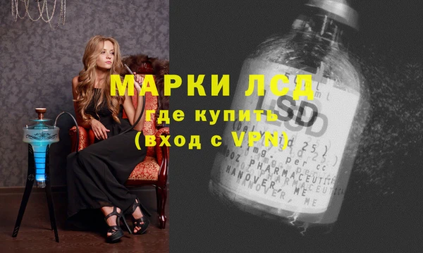амфетамин Алексин