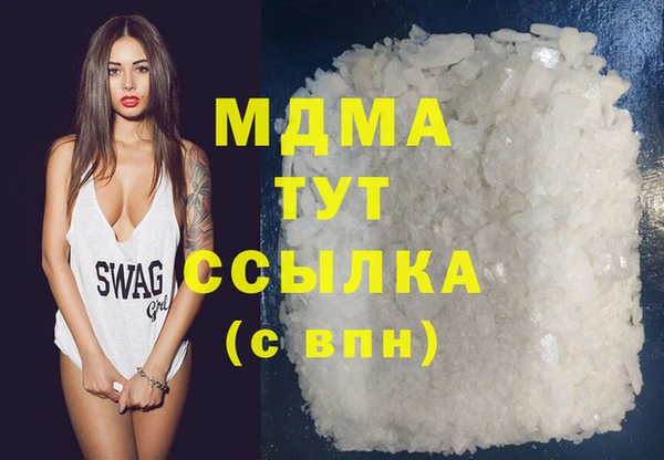 марки lsd Алексеевка