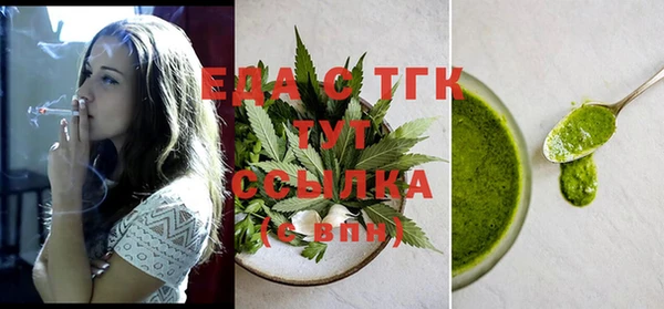 соль курить ск Алзамай
