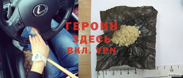дистиллят марихуана Протвино