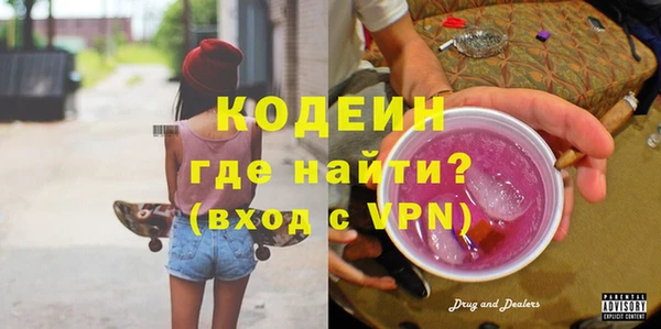первитин Приозерск