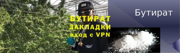 первитин Приозерск