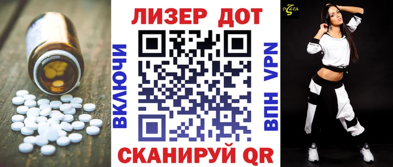 LSD-25 экстази ecstasy  OMG сайт  Якутск 