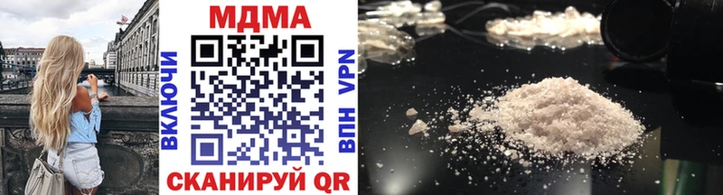 хочу   Якутск  MDMA кристаллы 