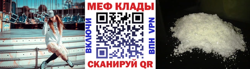 МЯУ-МЯУ 4 MMC  Якутск 