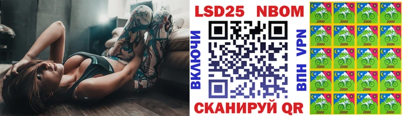 Наркотические марки 1,5мг  Якутск 