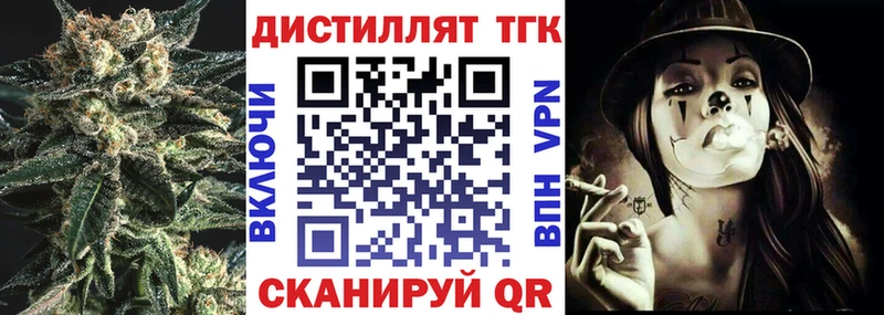 наркошоп  Якутск  маркетплейс какой сайт  ТГК жижа 