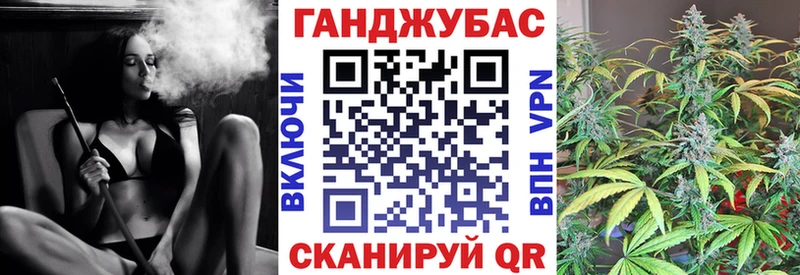 МАРИХУАНА тримм  kraken tor  Якутск 